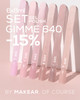 Set Gimme 640 6x UV Gel Polish Makear 8 ml