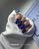 739 UV Gel Polish Makear 8 ml